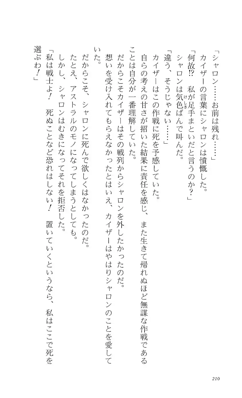 웹툰 이미지 214