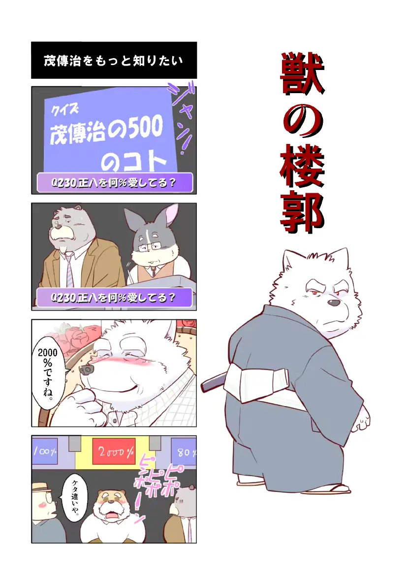 웹툰 이미지 320