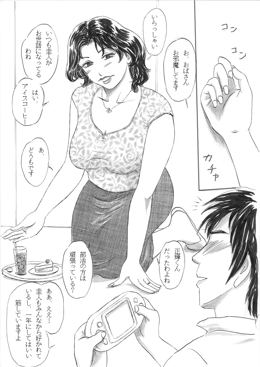 웹툰 이미지 22