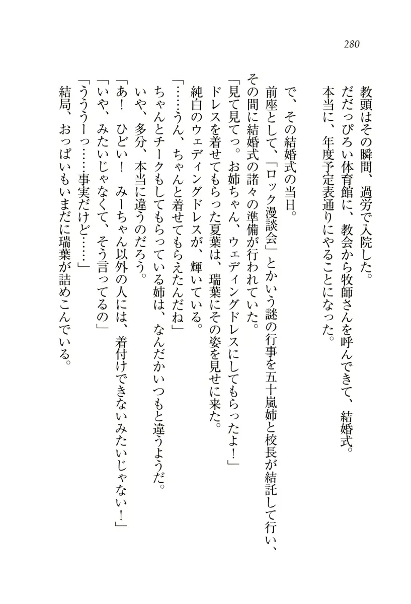 웹툰 이미지 280