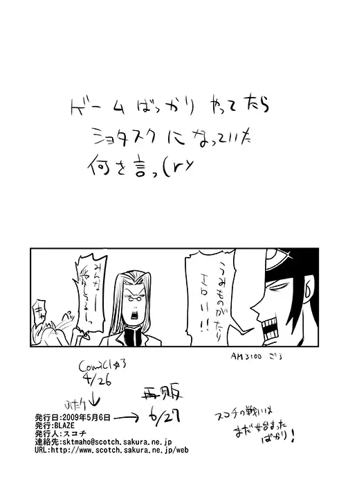 웹툰 이미지 17