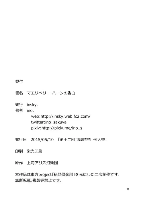 웹툰 이미지 33