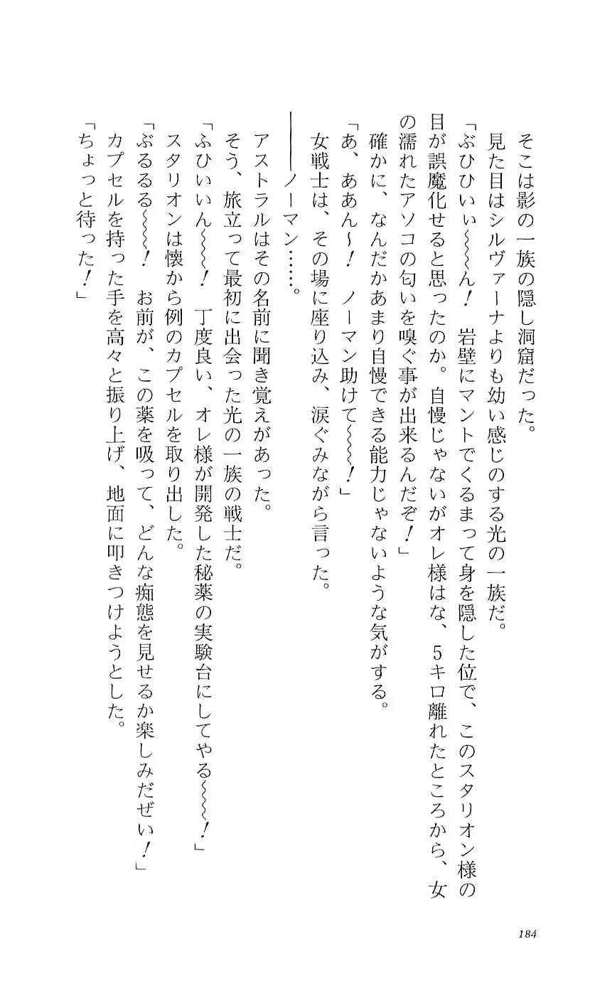 웹툰 이미지 188