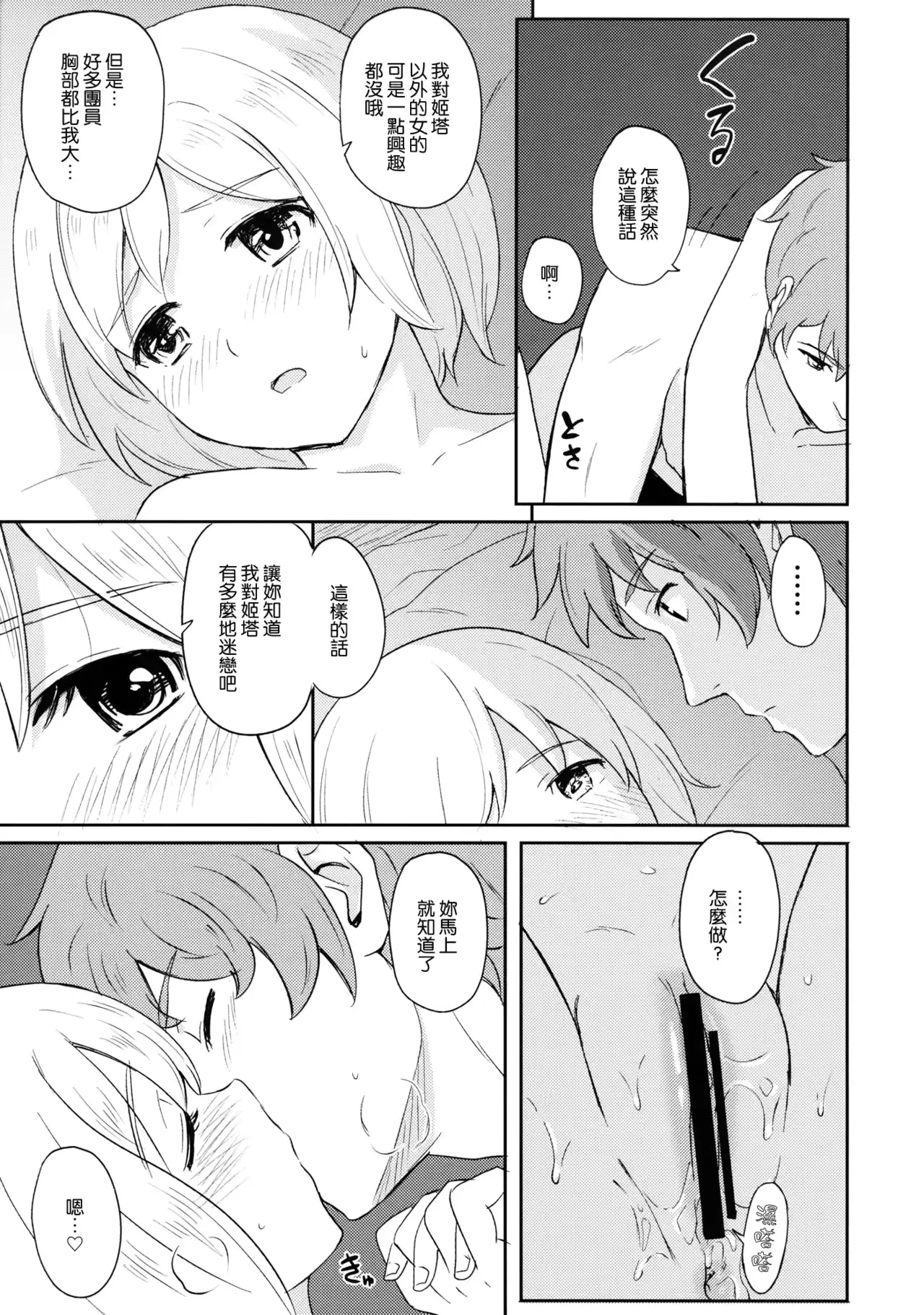 웹툰 이미지 15