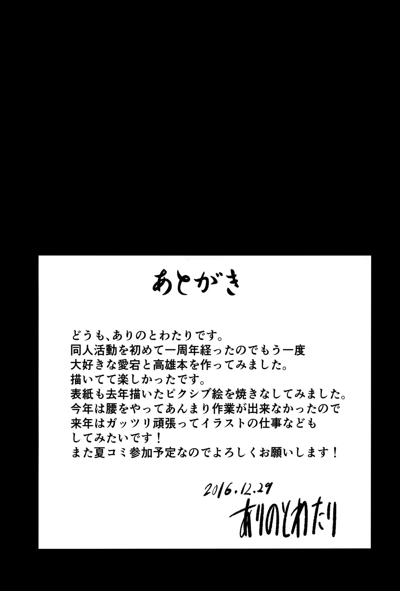 웹툰 이미지 23