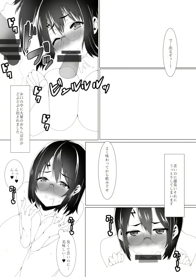 웹툰 이미지 27