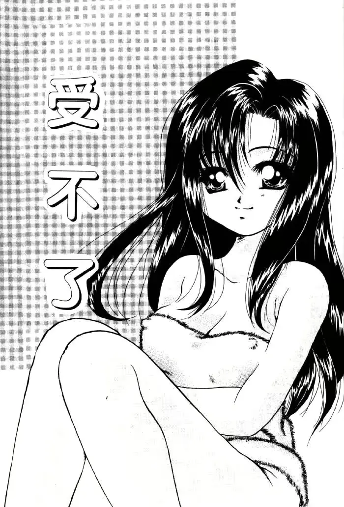 웹툰 이미지 153