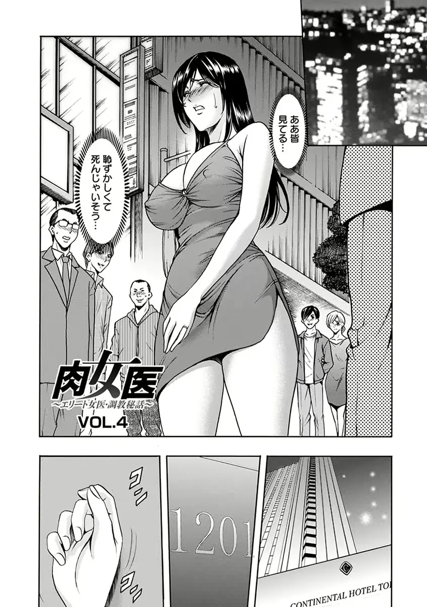 웹툰 이미지 67