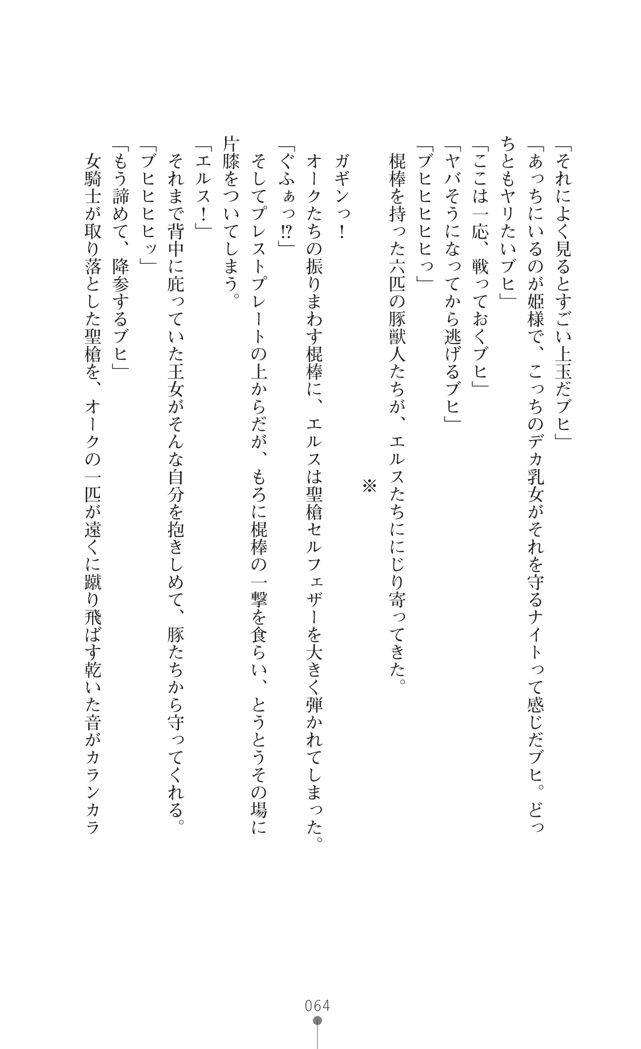 웹툰 이미지 84