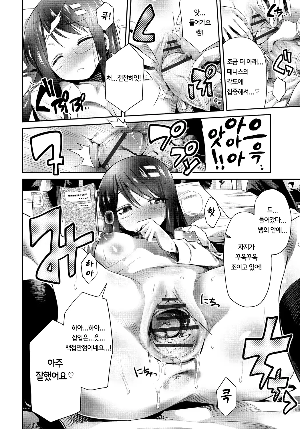 웹툰 이미지 153