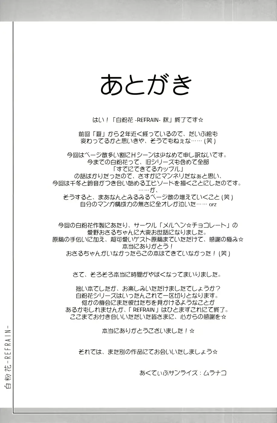웹툰 이미지 39
