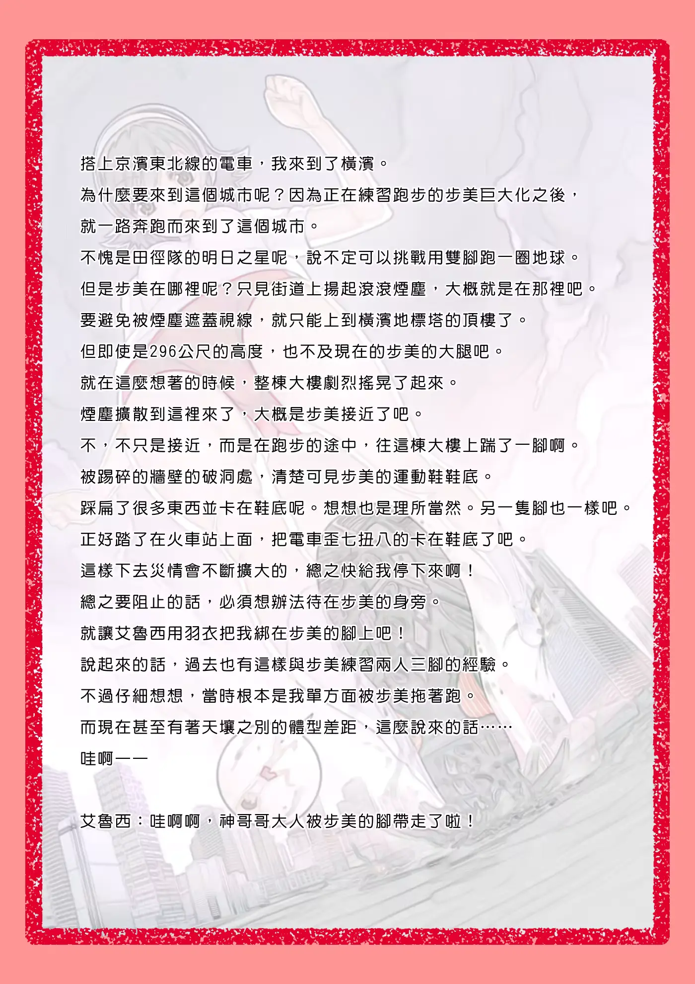 웹툰 이미지 14