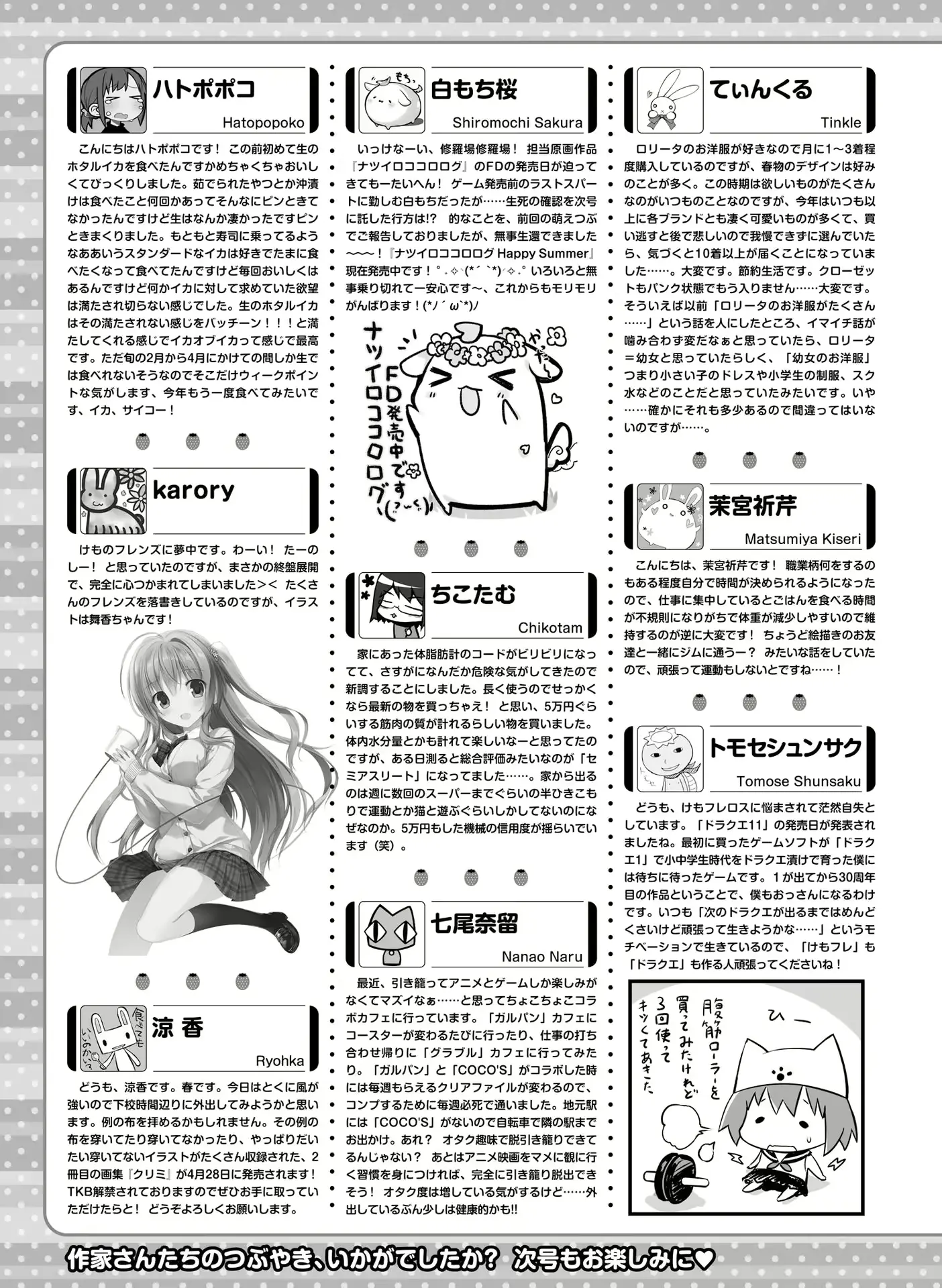 웹툰 이미지 132