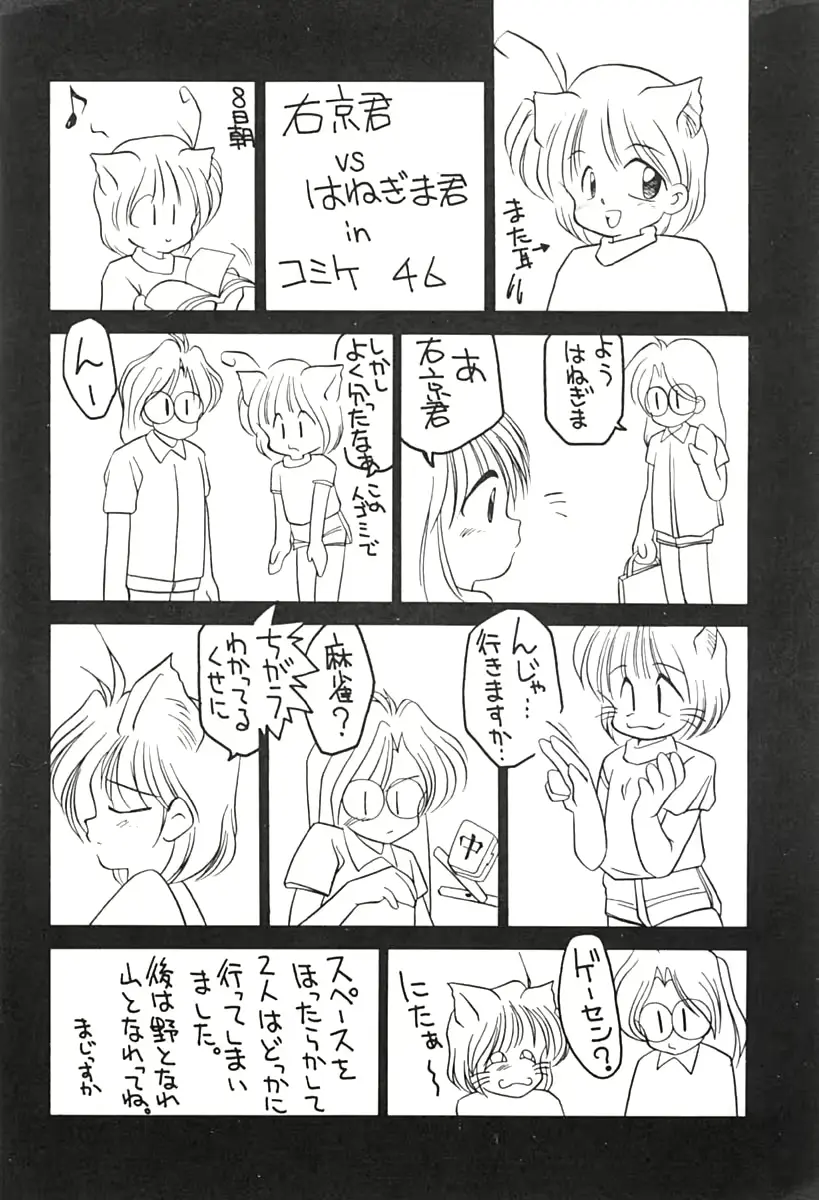 웹툰 이미지 20