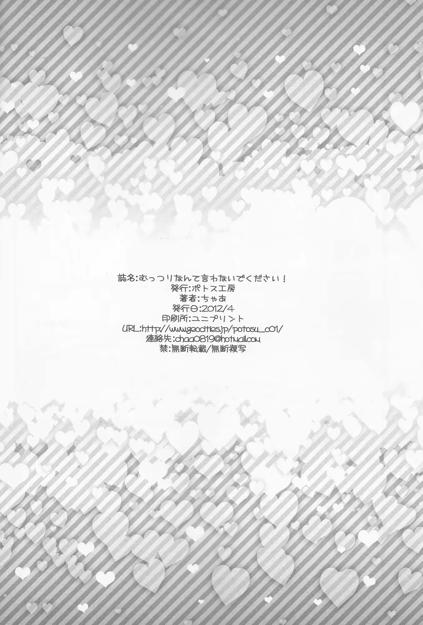 웹툰 이미지 24