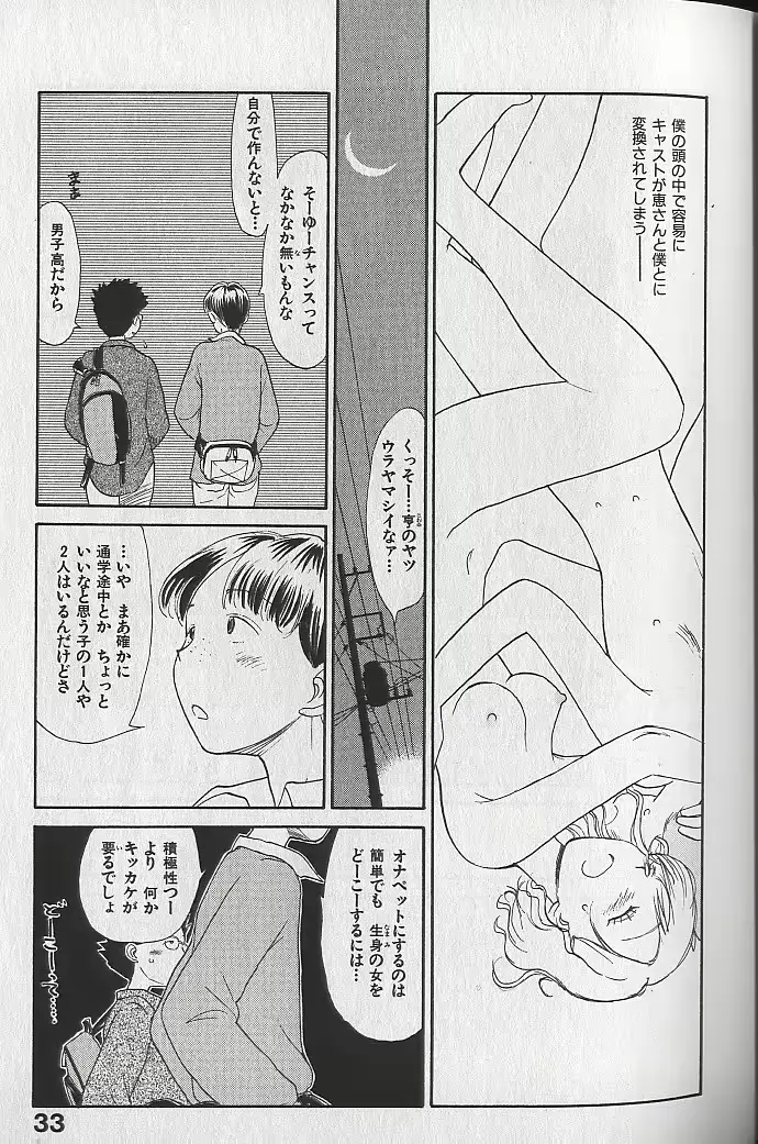 웹툰 이미지 34