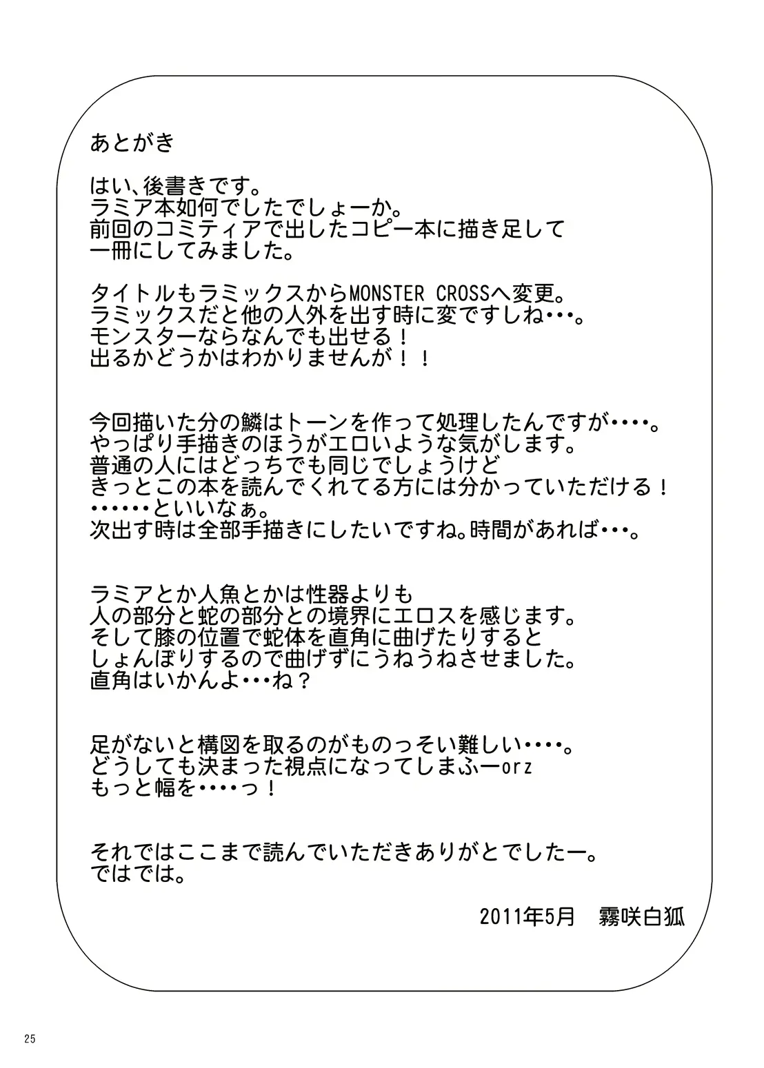 웹툰 이미지 24