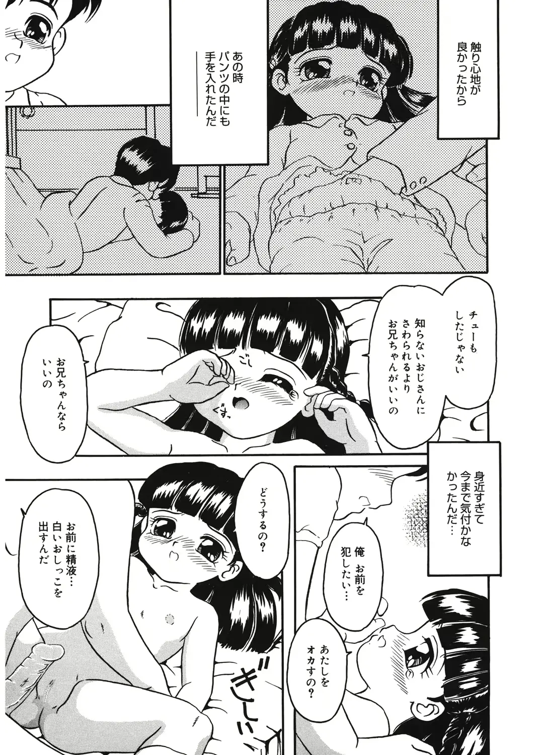 웹툰 이미지 129