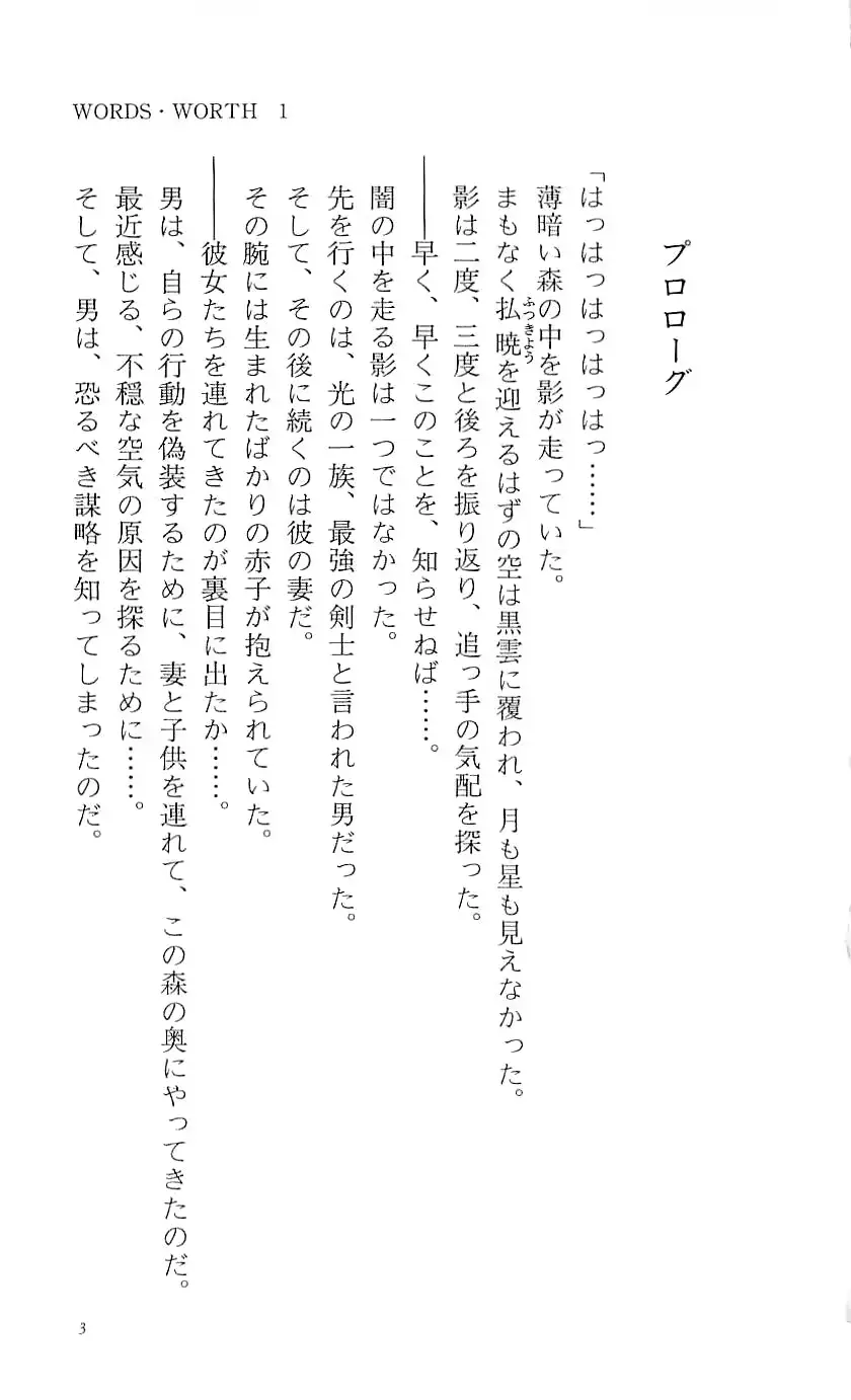 웹툰 이미지 7
