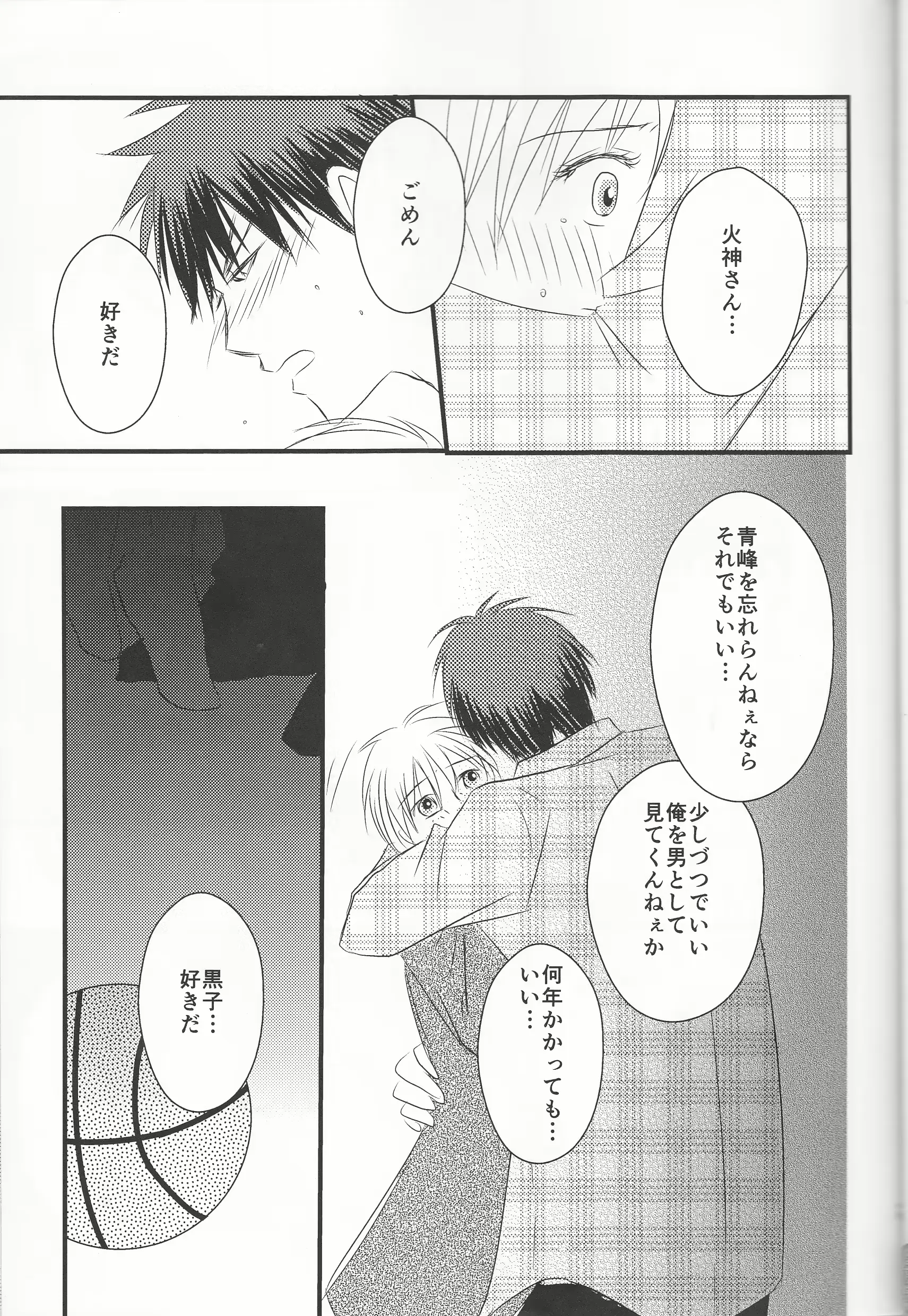 웹툰 이미지 28