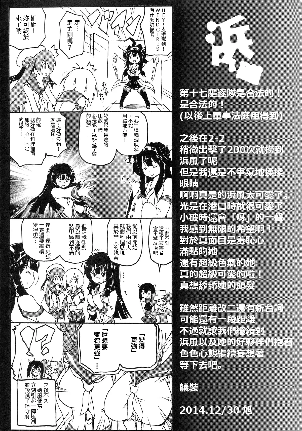 웹툰 이미지 24