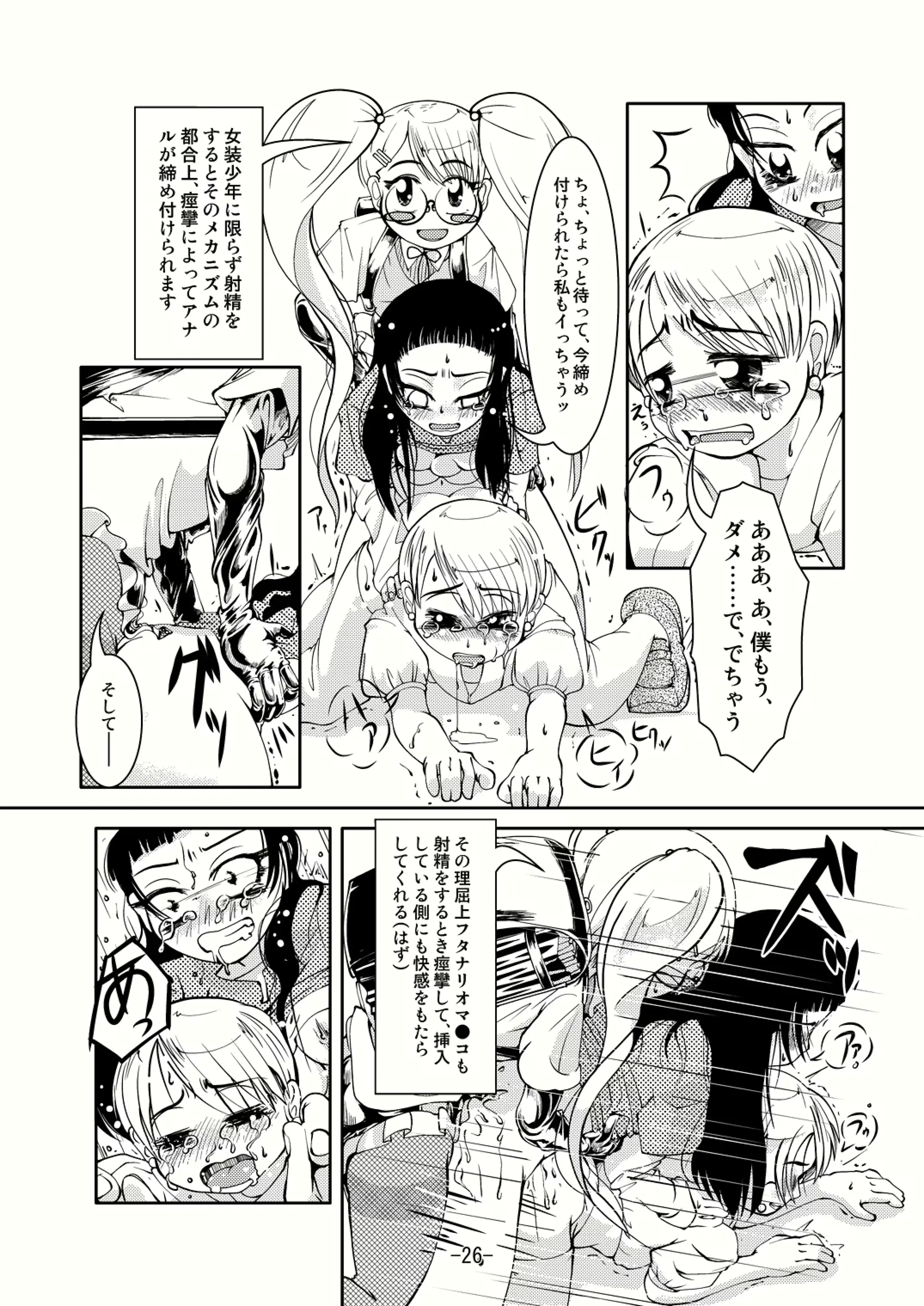 웹툰 이미지 24