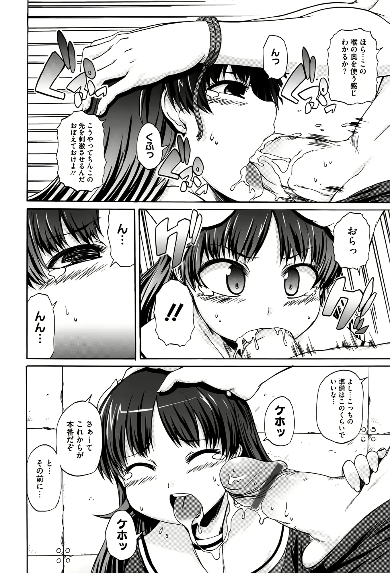 웹툰 이미지 84