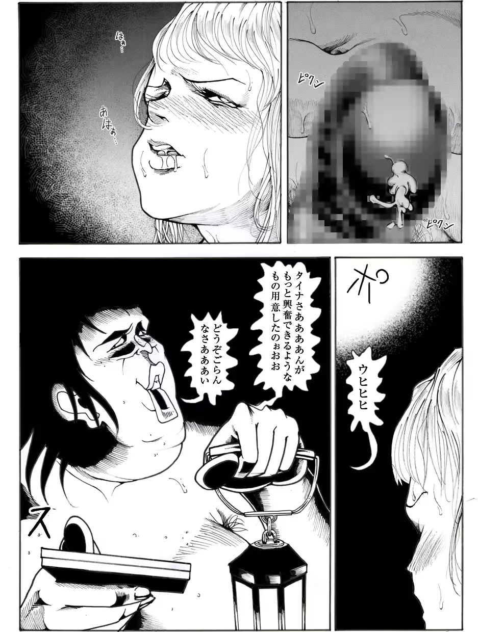 웹툰 이미지 22