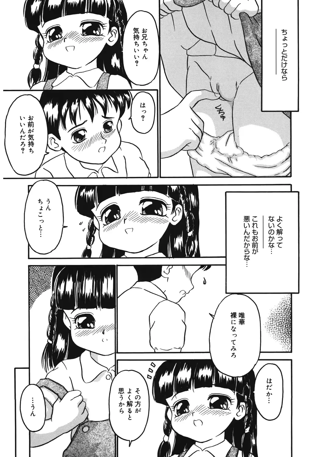 웹툰 이미지 125