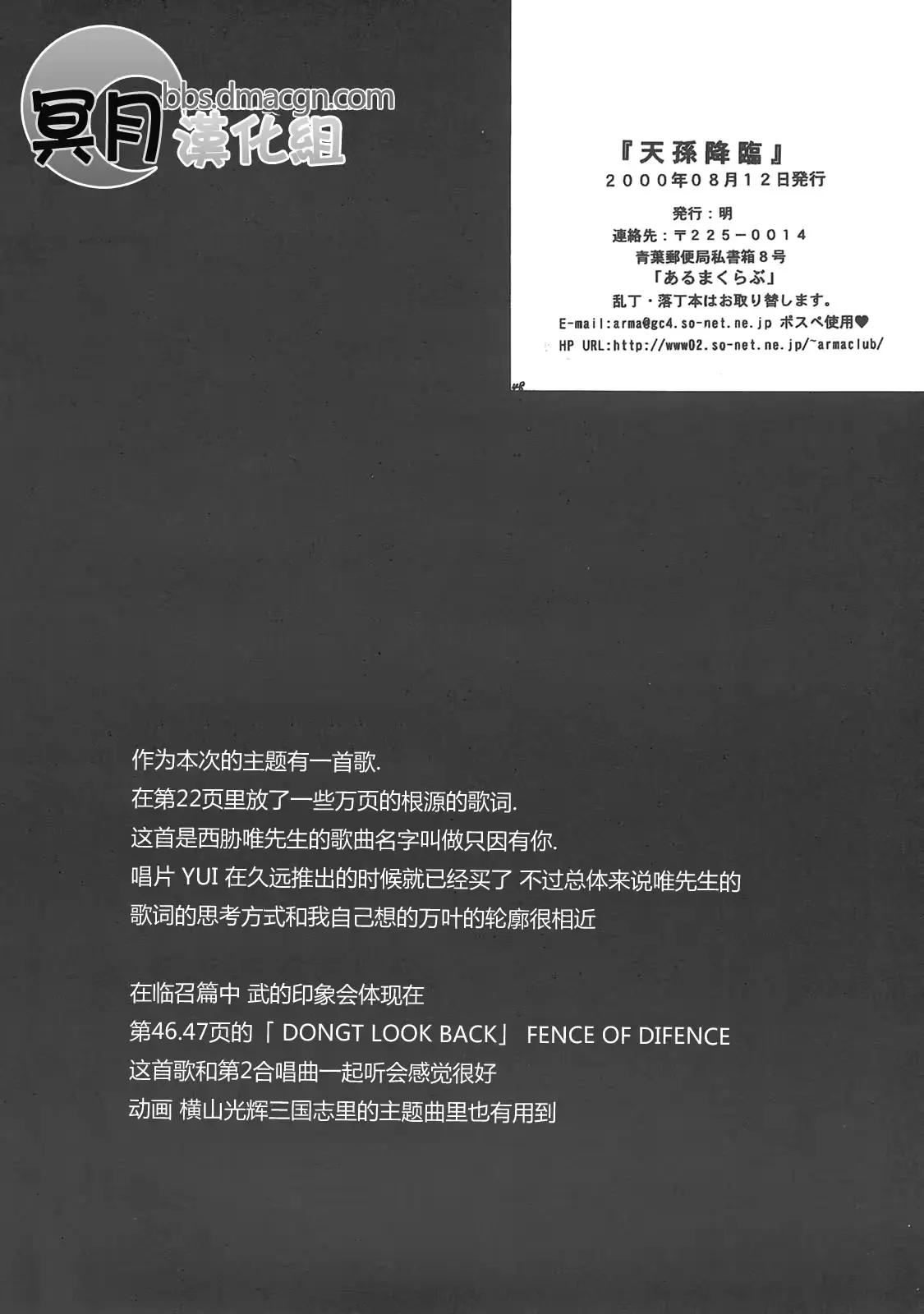 웹툰 이미지 46