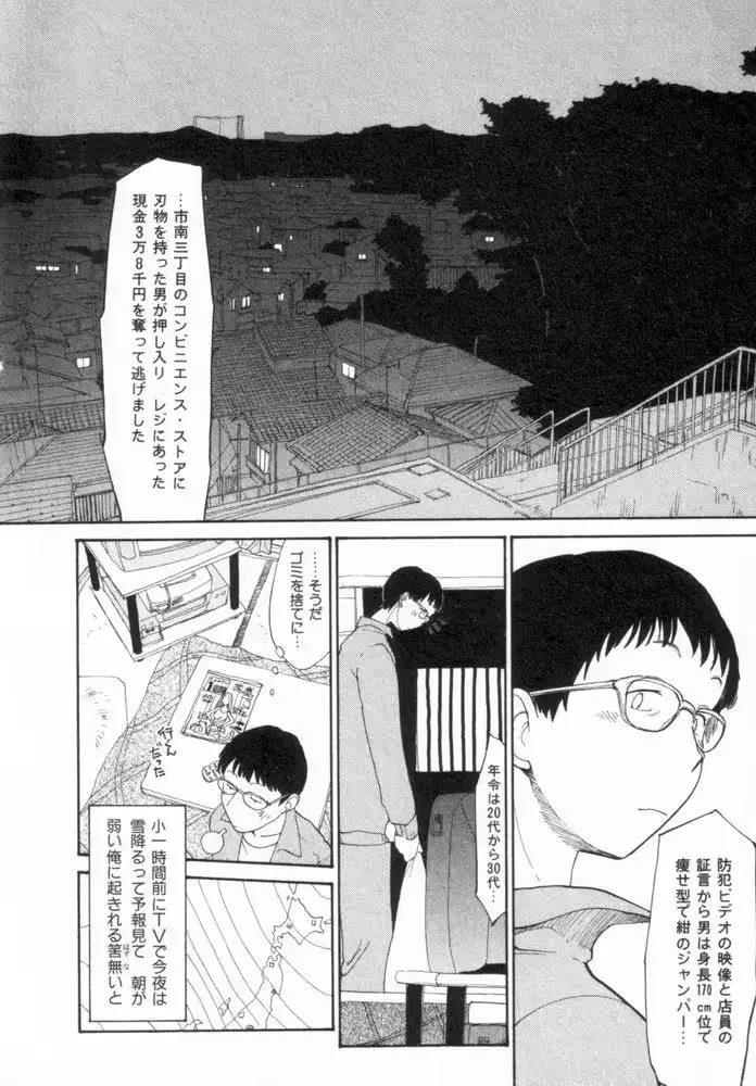 웹툰 이미지 27