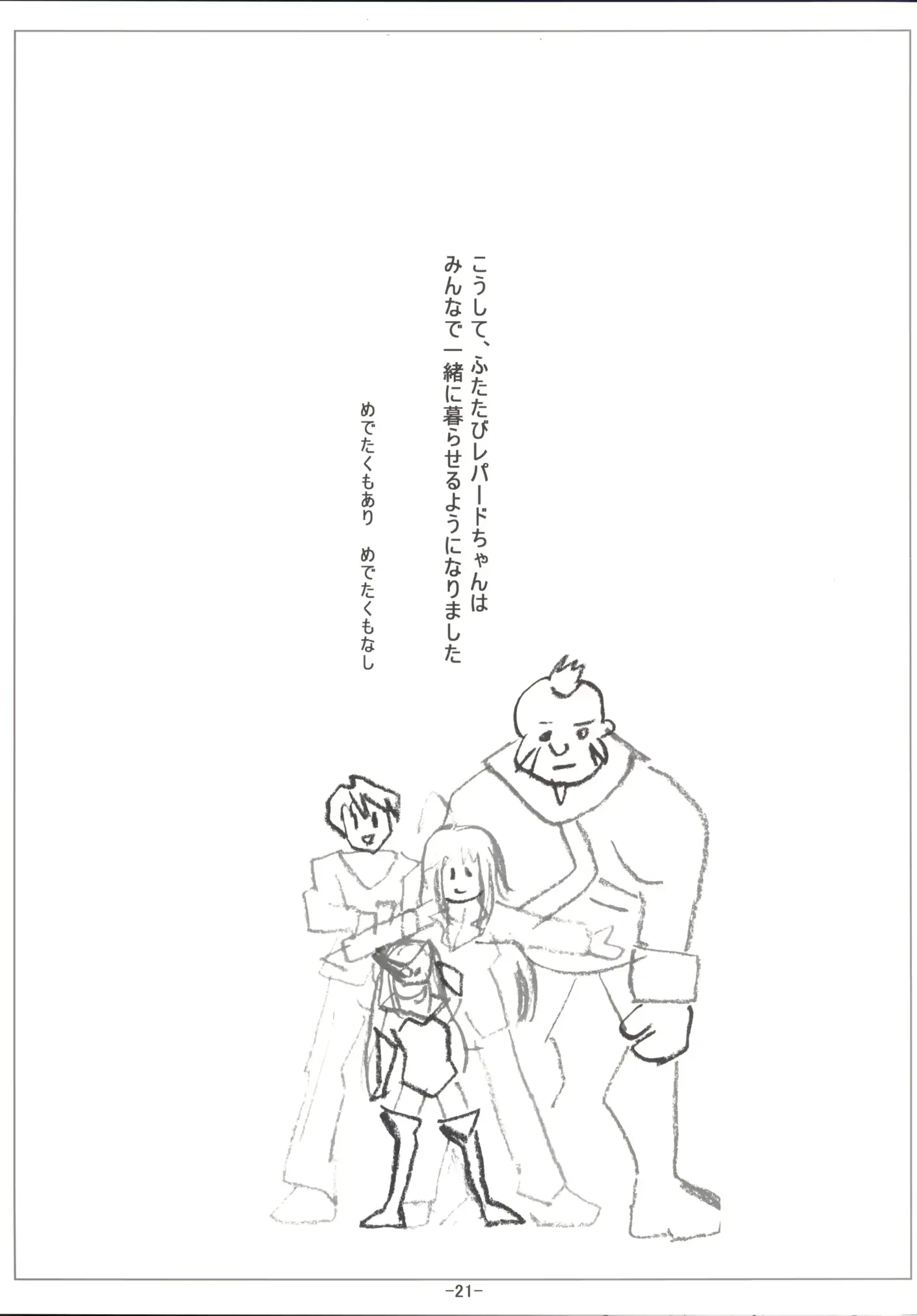 웹툰 이미지 21