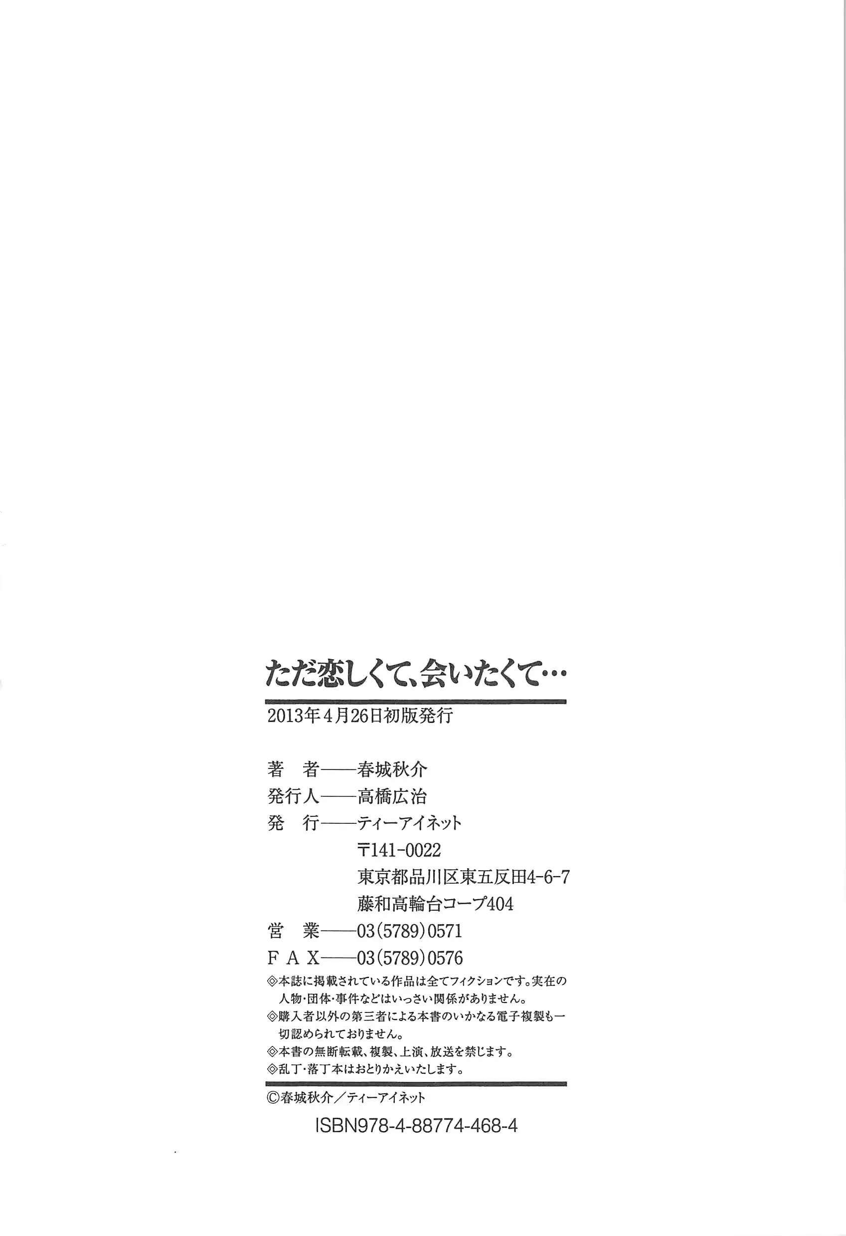 웹툰 이미지 223