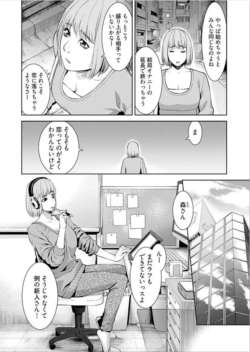 웹툰 이미지 3