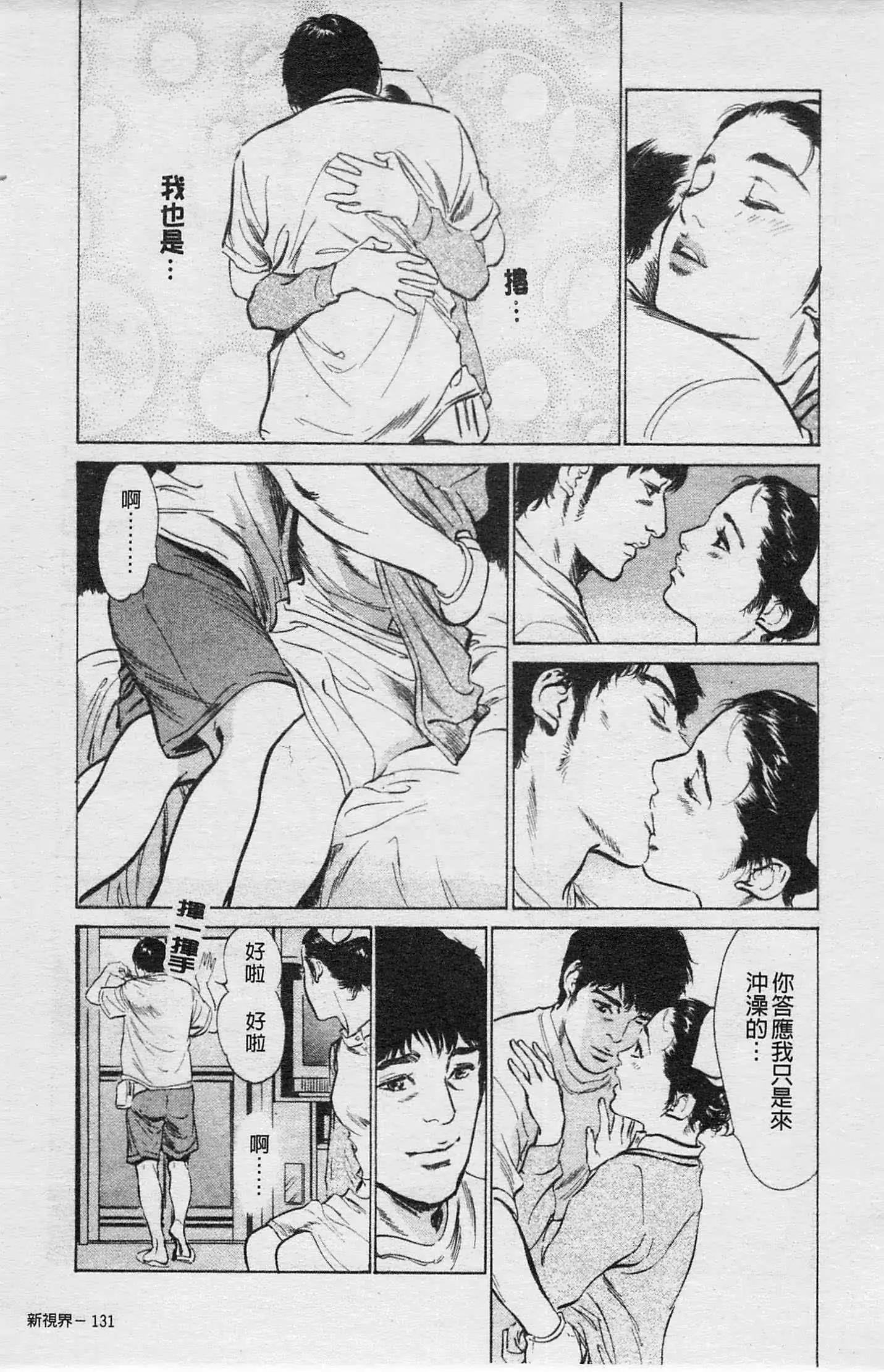 웹툰 이미지 131