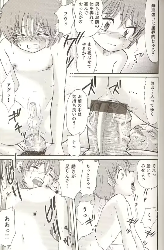 웹툰 이미지 121