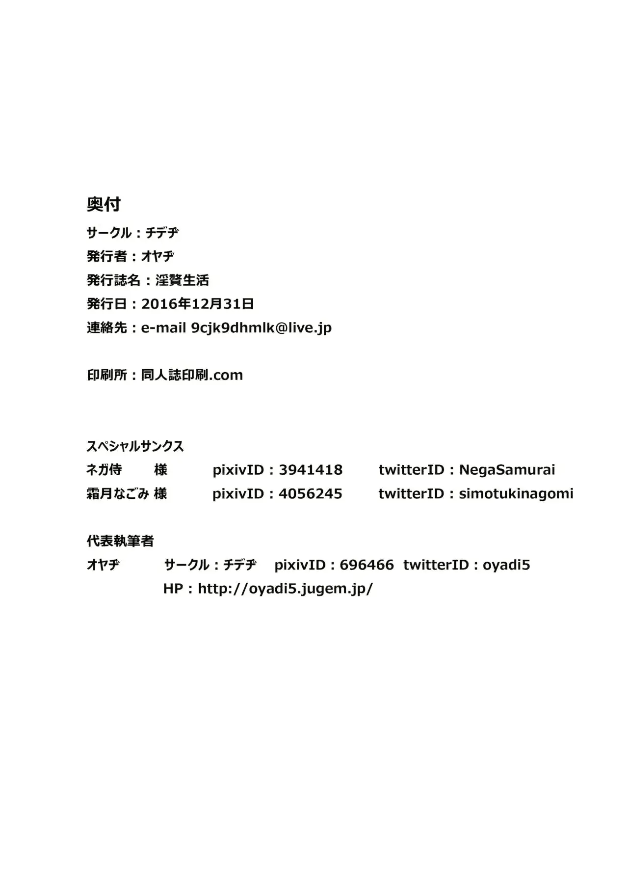 웹툰 이미지 22