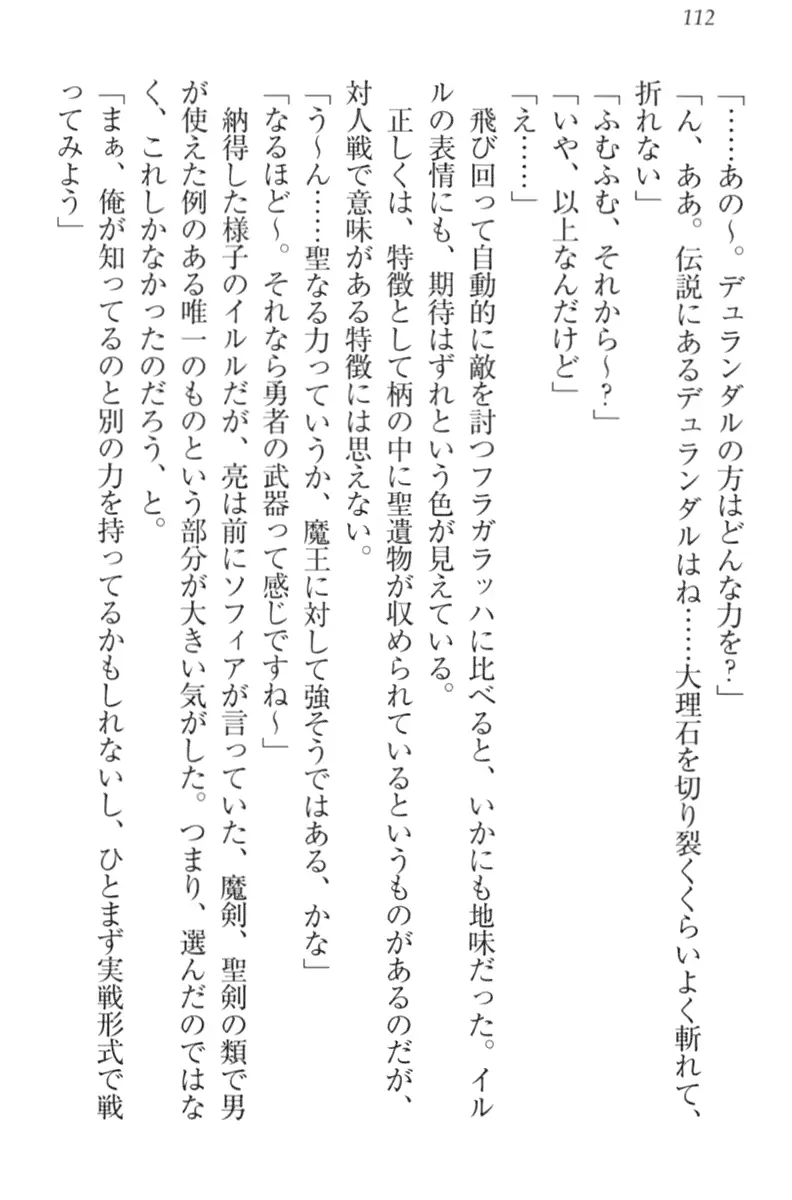 웹툰 이미지 121