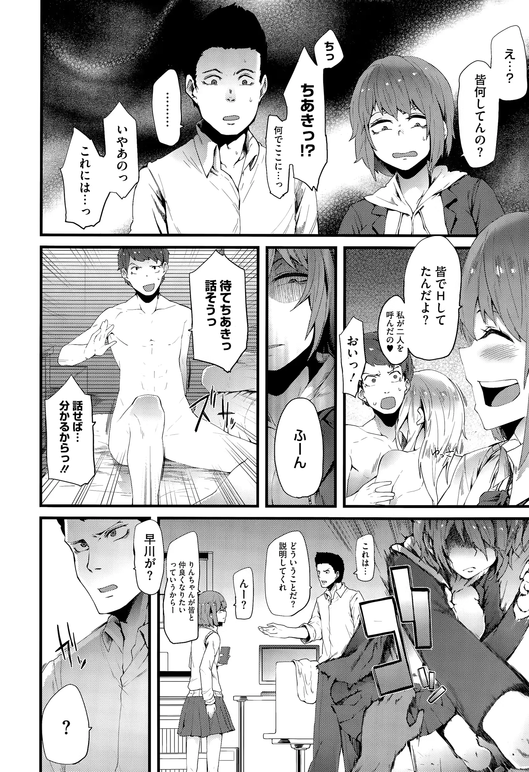 웹툰 이미지 291