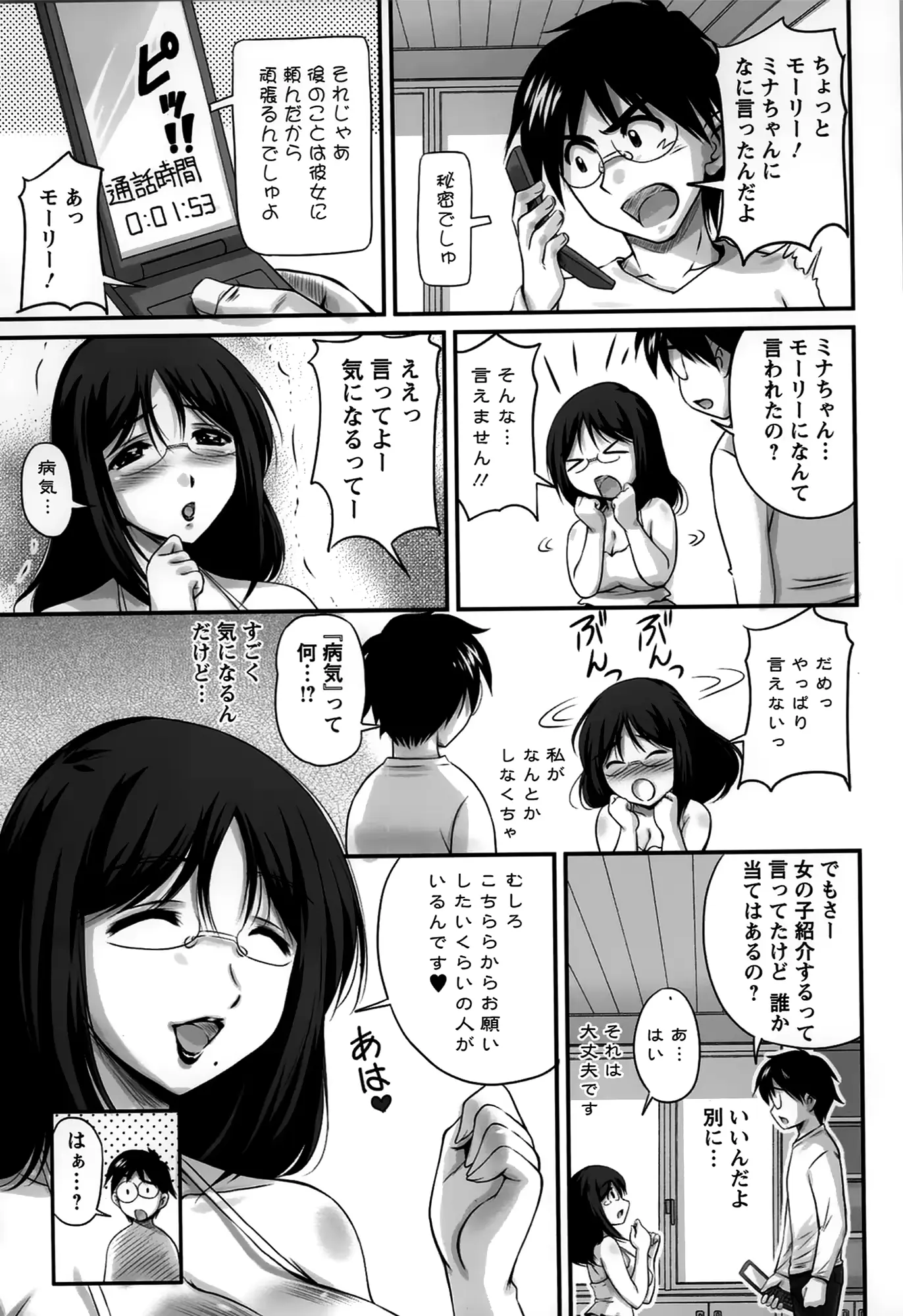 웹툰 이미지 130