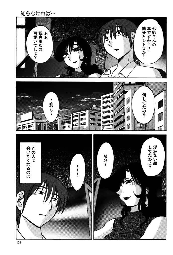 웹툰 이미지 160