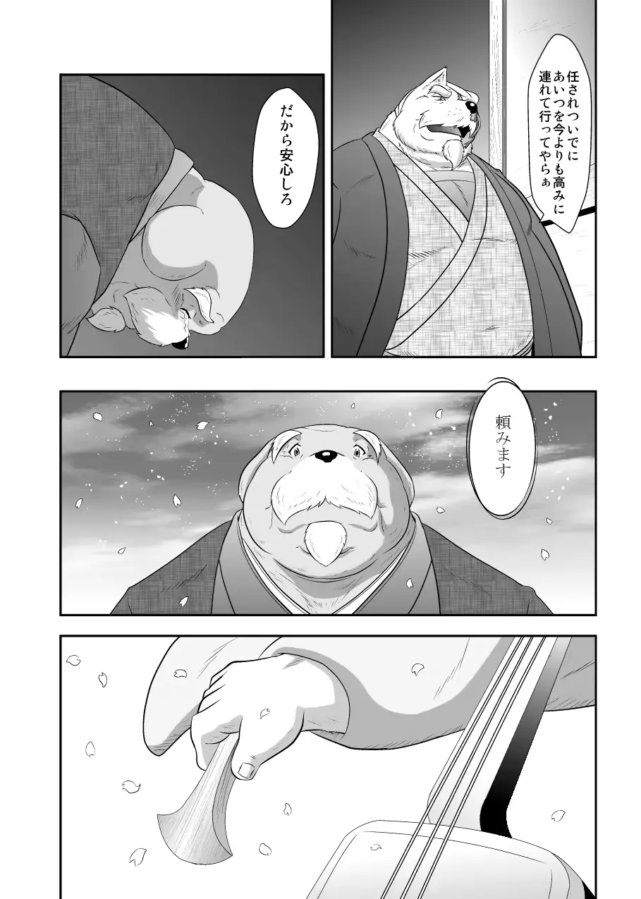 웹툰 이미지 116