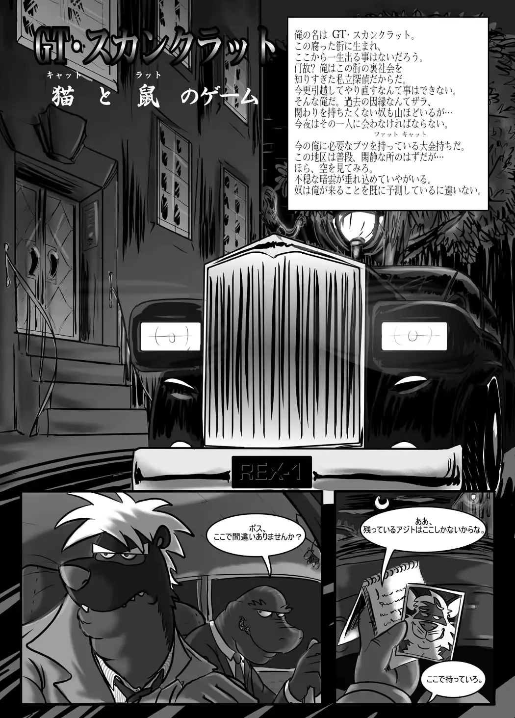 웹툰 이미지 2