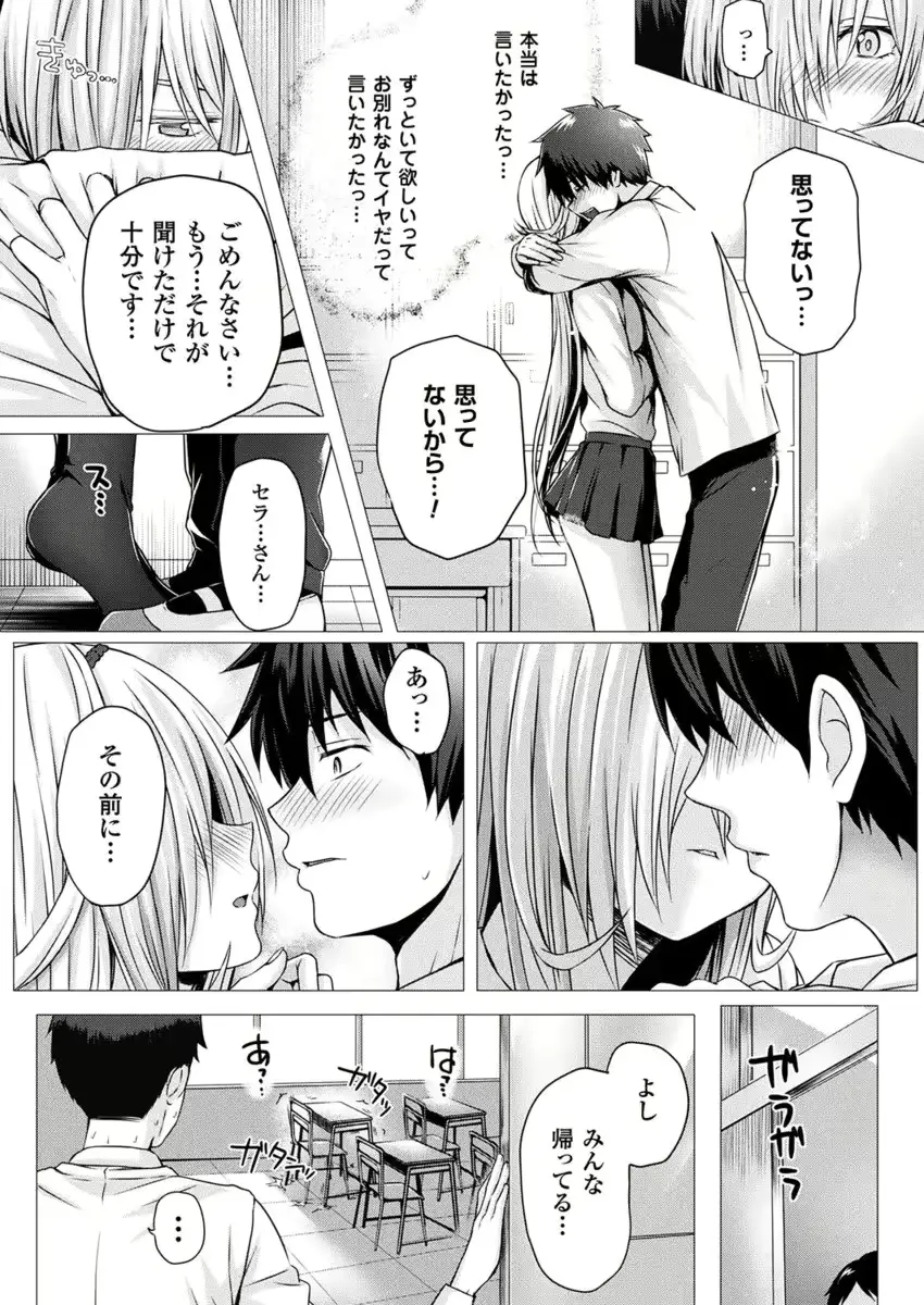 웹툰 이미지 260