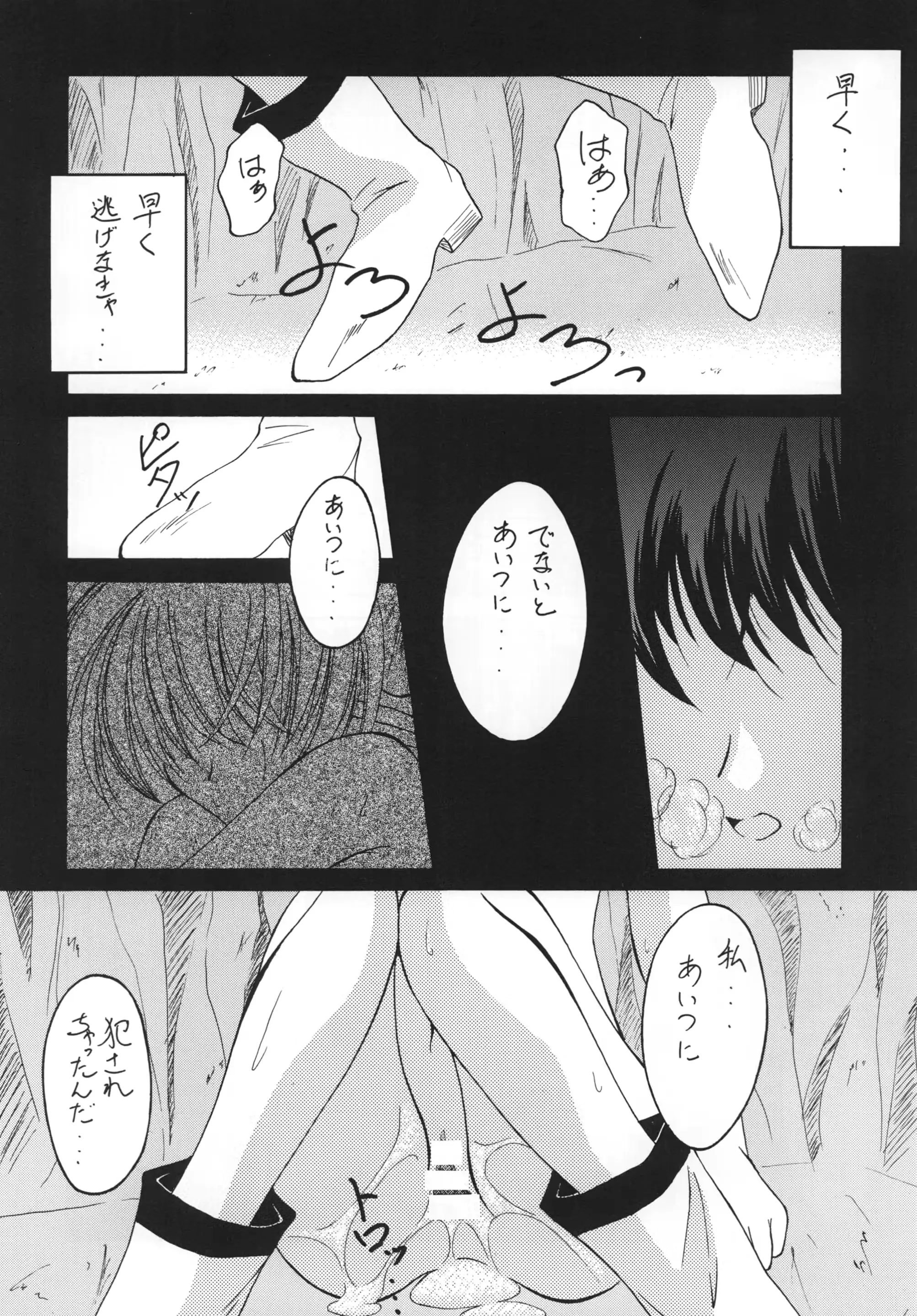 웹툰 이미지 5