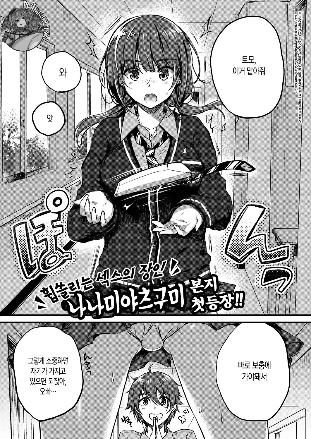 웹툰 이미지 0