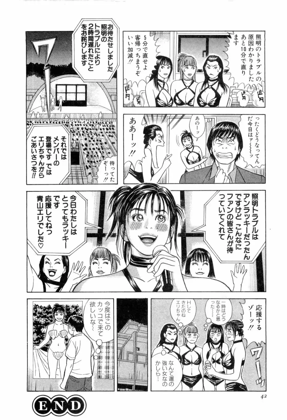 웹툰 이미지 42