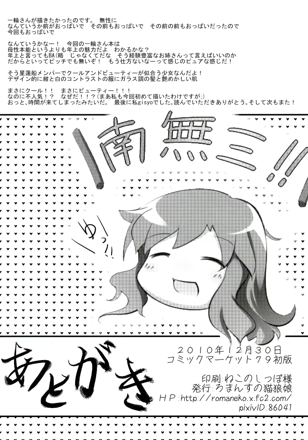 웹툰 이미지 22