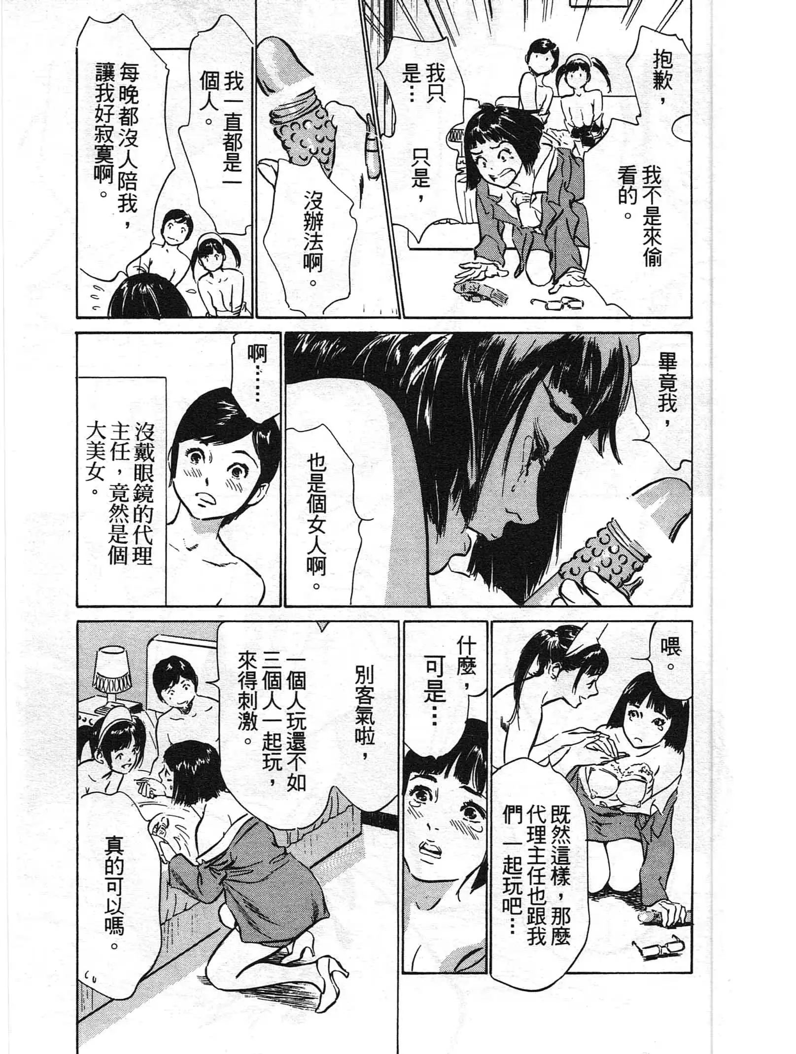 웹툰 이미지 35