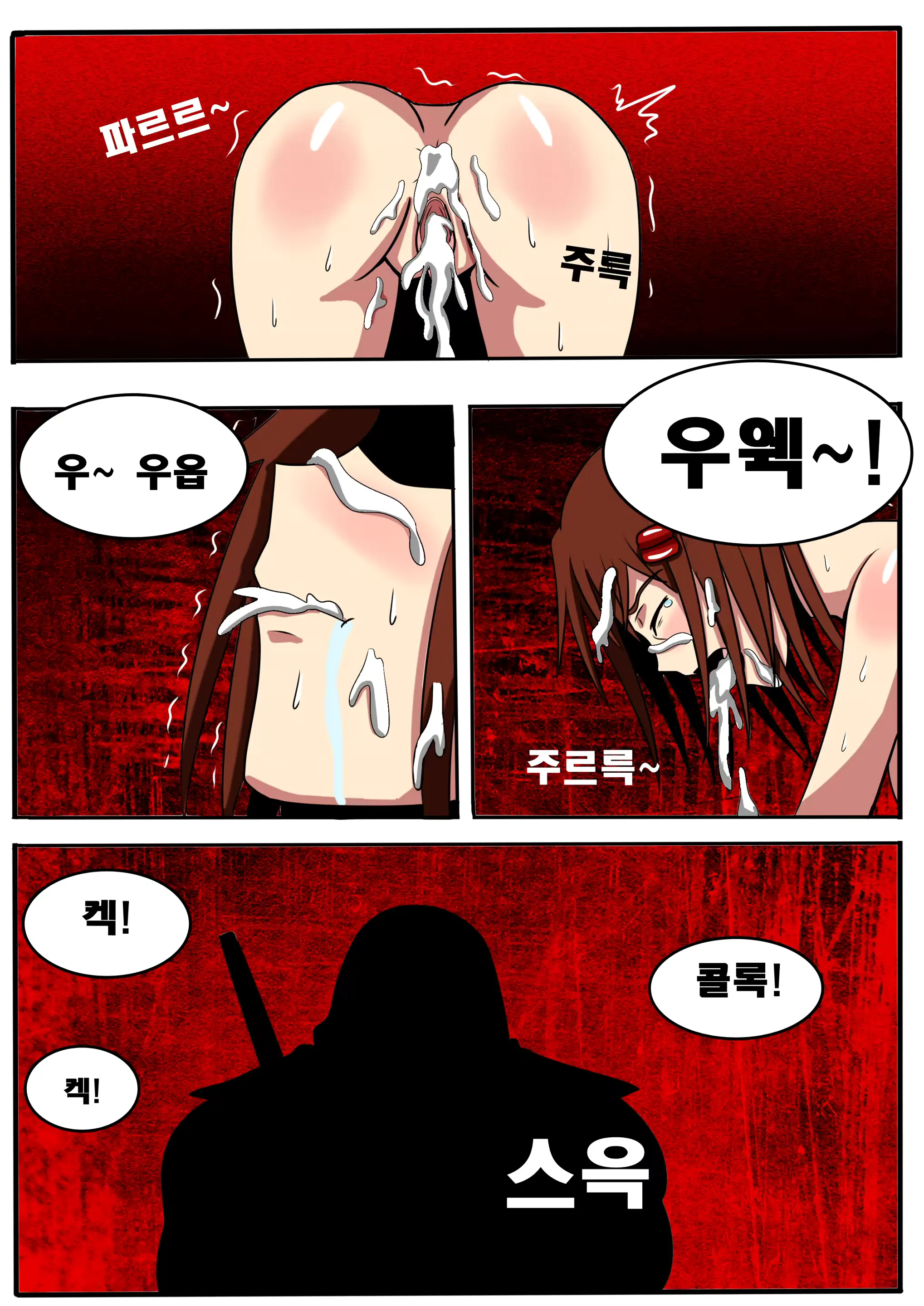 웹툰 이미지 13
